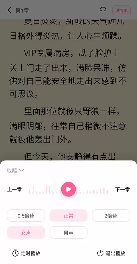 薛之谦娄艺潇中文版