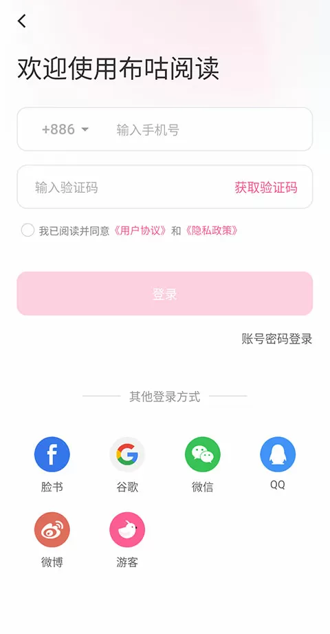 我和我的继女中文版