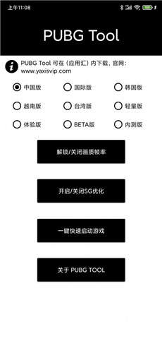 为什么C罗摔球迷手机最新版