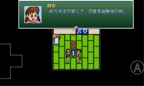 农村诱奷小箩莉h文合集免费版