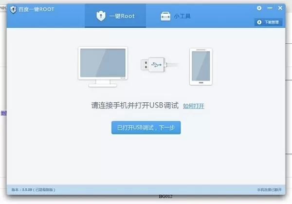 绝地奶霸1免费版