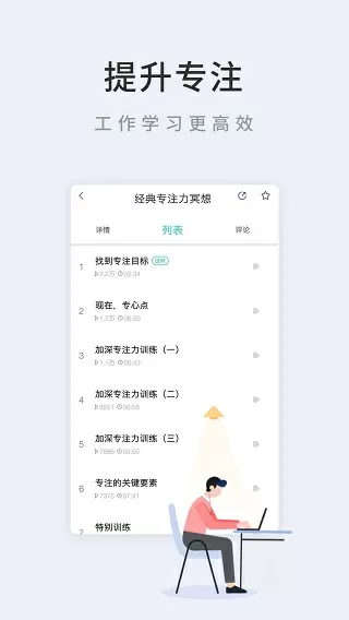 秦时明月之剑魔灭尘