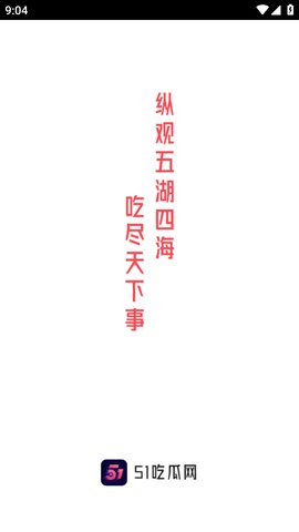 龙脉法师中文版
