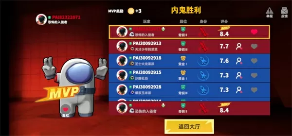 复仇者联盟3免费完整版免费版