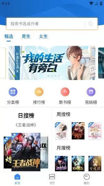 妈妈的朋友1 5全季最新版