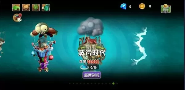 cp13最新版