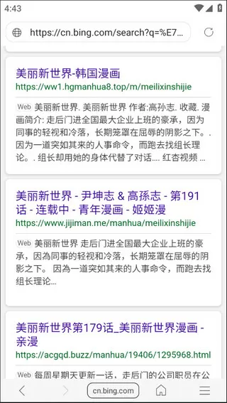 公么给我治疗全文续免费版