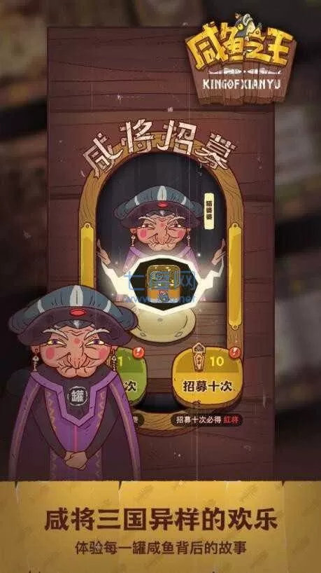 尚高的那个臭小子最新版