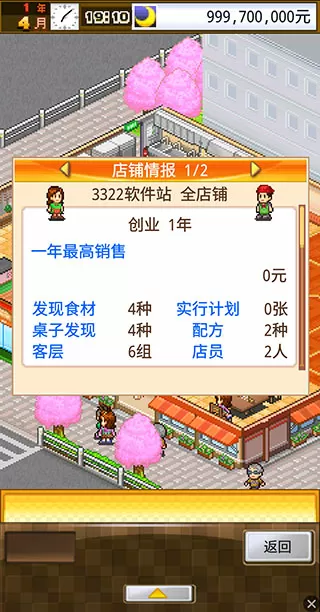 仙桃高一老师没关直播免费版