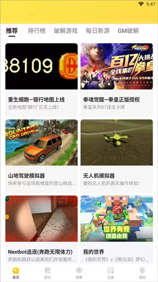 仙踪林网站入口欢迎你贰佰信息网中文版