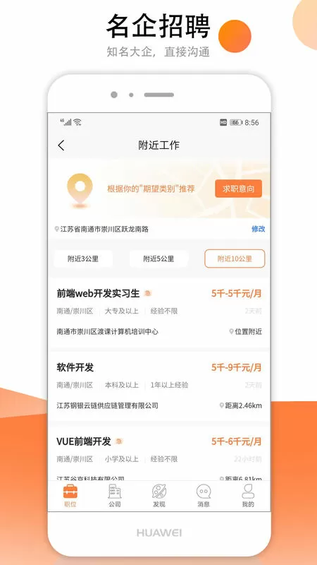 中国设计师联盟最新版