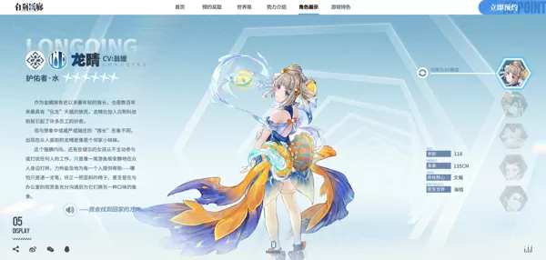 斗罗大陆冰雪二帝吃雨浩巨龙中文版