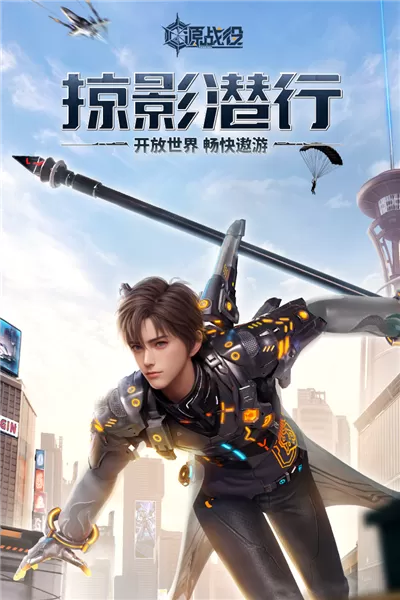 霍尊为什么是渣男免费版