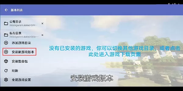 韩娱之征服中文版