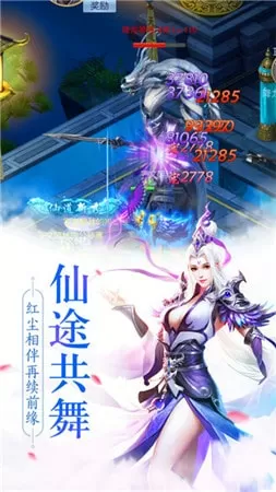 三国之蜀汉我做主5200