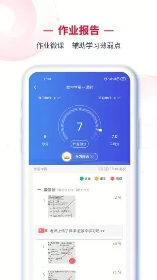 第一章公交激战程晓柔最新版