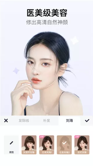 不做豪门情人剩女不打折