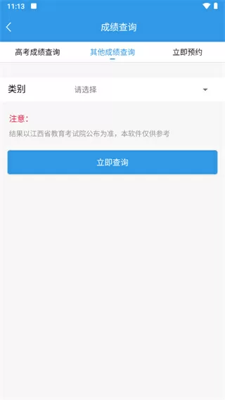人民网评李云迪被拘免费版