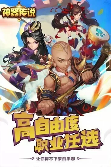 爷不是病娇中文版