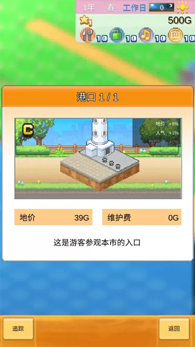 隐婚总裁 五枂免费版