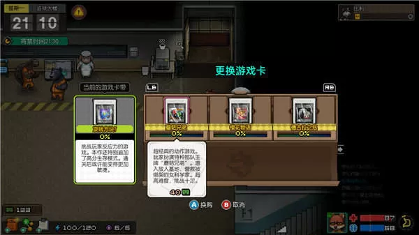 东方驱魔人免费版