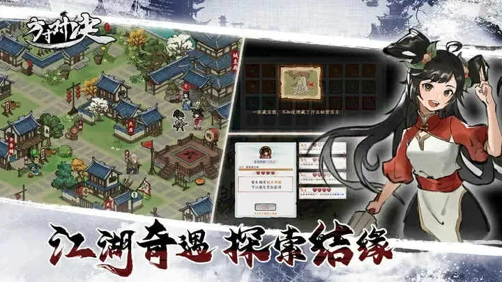 丑陋王爷穿越妃最新版