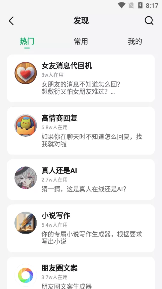 唐嫣摄影师回应粉丝最新版