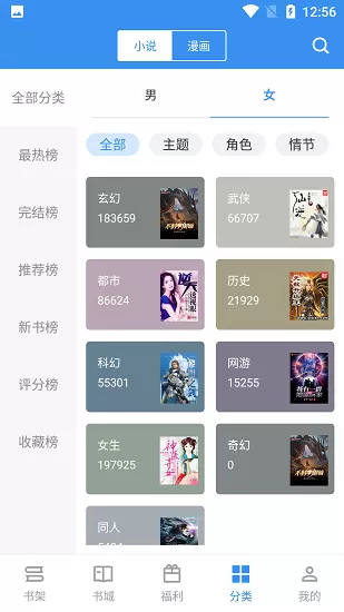 黄晓明被曝恋爱女方否认最新版