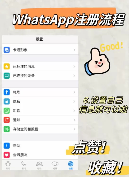 我是老师下载中文版