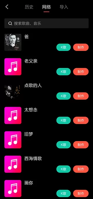 明星合成h免费版