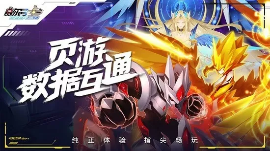 jinyiyexing免费版