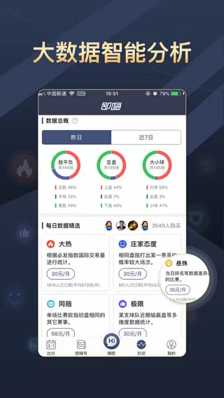 走出非洲 下载最新版