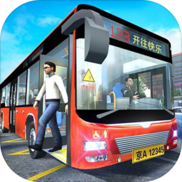 城市公交模拟器2024中文版-城市公交模拟器2024中文版下载