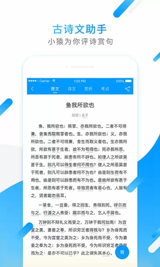 英语课代表让我吃他小兔兔视频