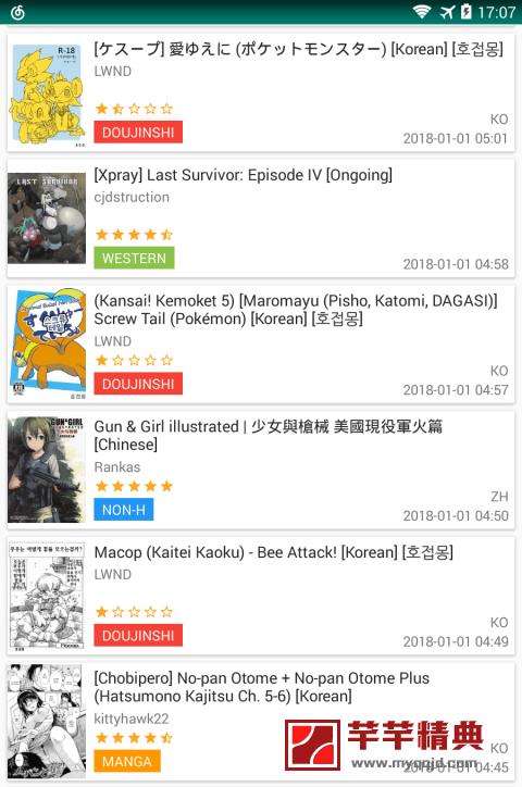 绅士道下载安装