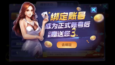 张津瑜6分35秒喷