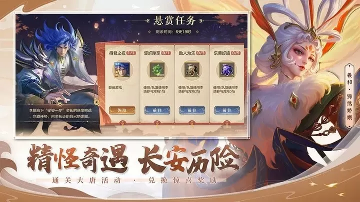 蒙面唱将驯鹿是谁最新版