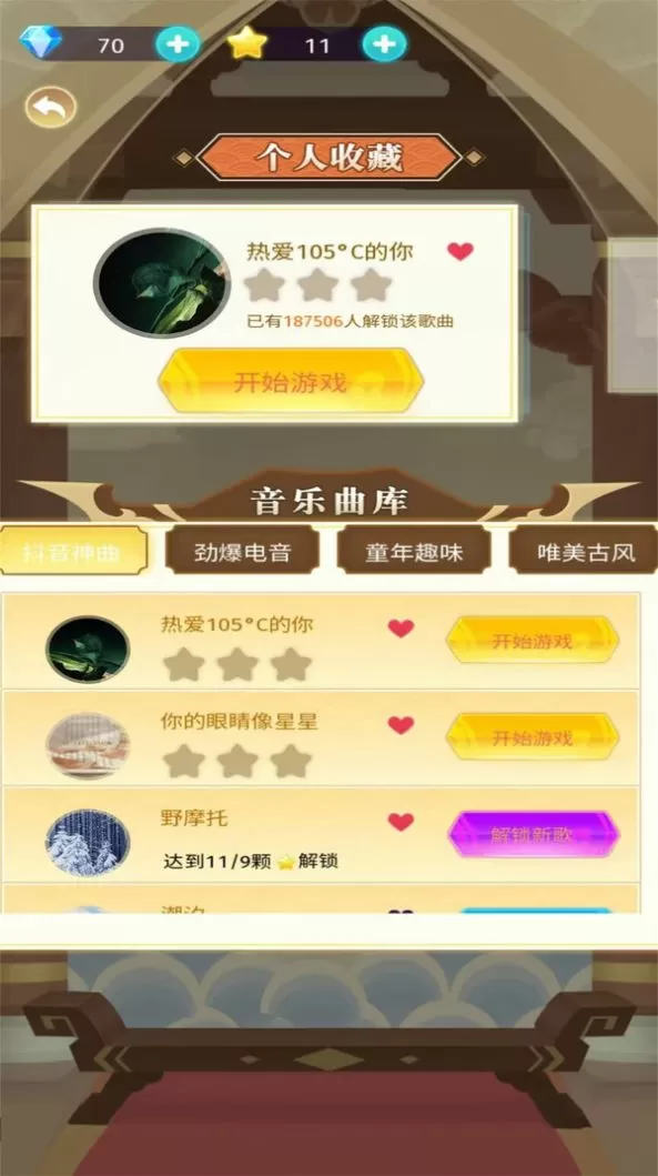 少女free x性俄罗斯中文版