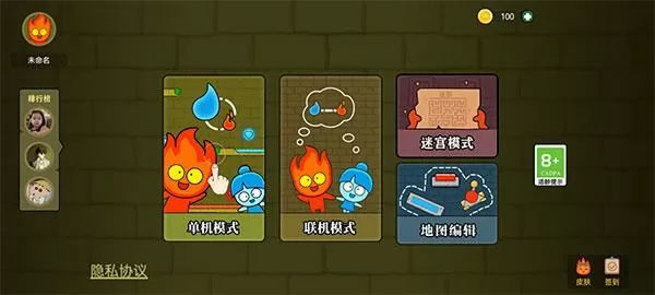 素琴了梦最新版