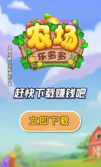 我可能不会爱你24中文版