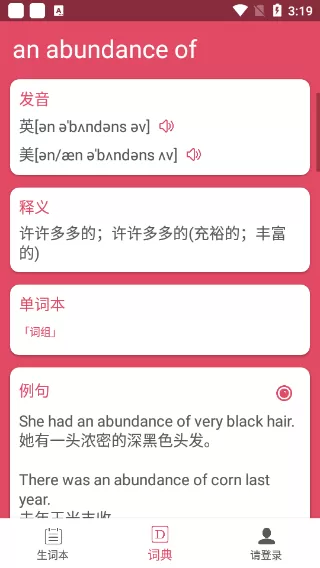 最近免费中文字幕大全免费版在线中文版