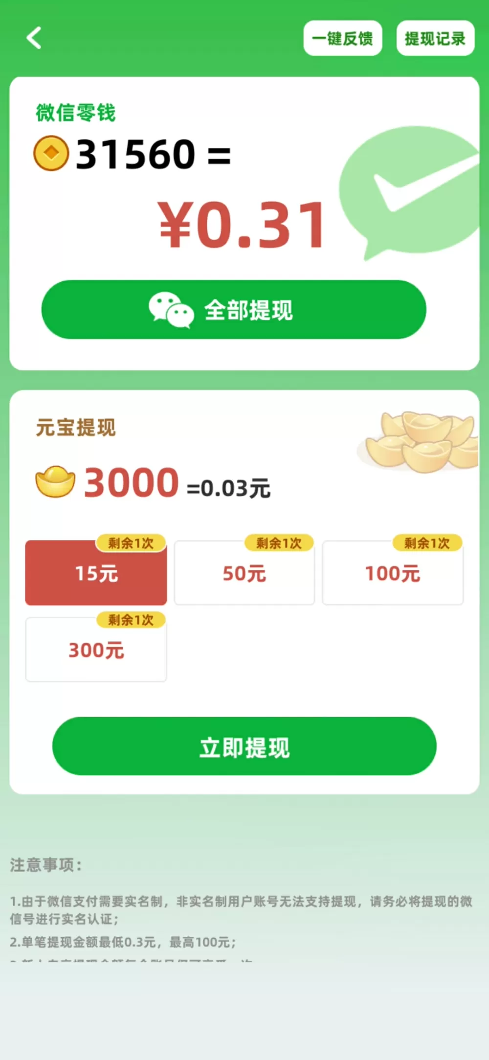 我的极品岳坶全文阅读