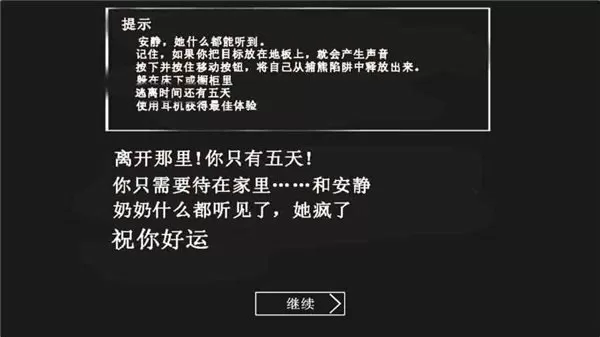 对我说谎试试下载