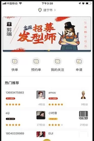 校园爱情小说下载