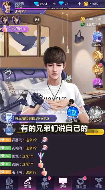 巨年少根与艳妇全文阅读中文版