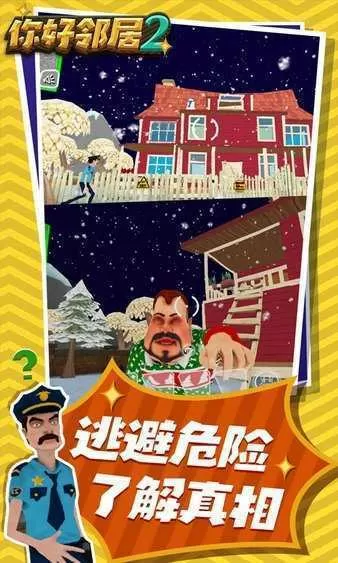 北北北砂禁慢天堂中文版