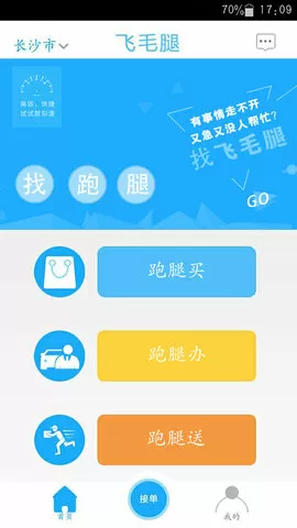 拜托了老师sp中文版