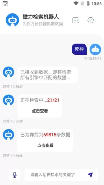 春闺密事 全文阅读