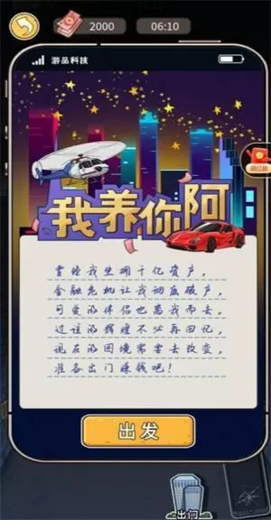 《小和尚》TXL金银花在哪里看中文版