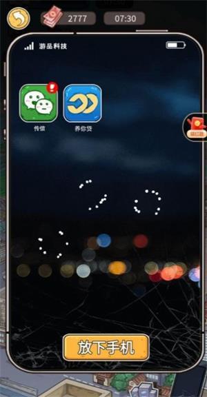 红高粱直播app最新版下载